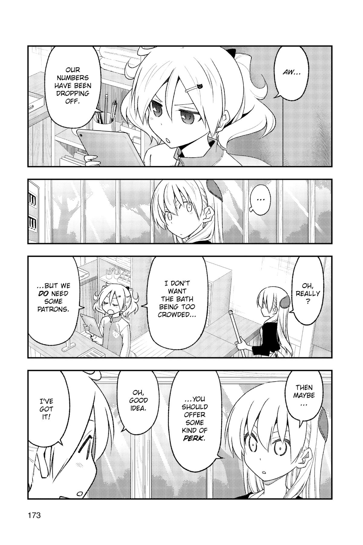 Tonikaku Kawaii Chap 218.5 - Next Chap 219.5