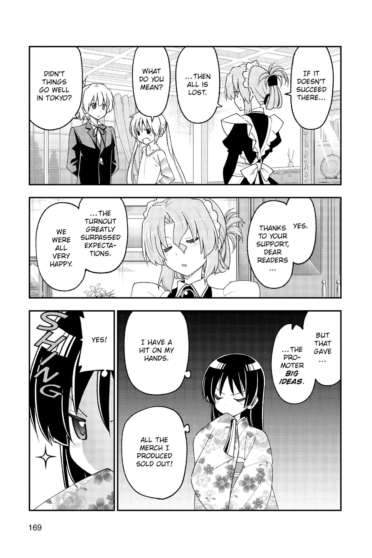 Tonikaku Kawaii Chap 218.5 - Next Chap 219.5