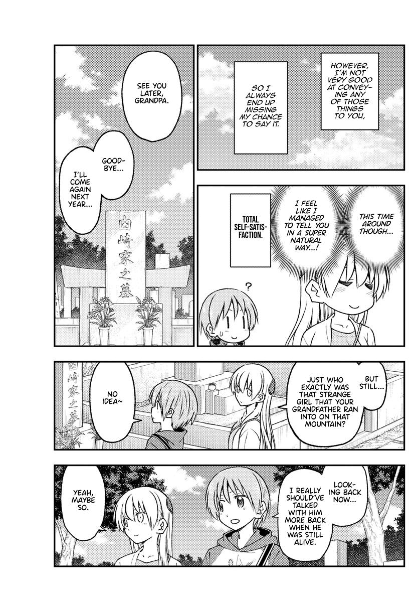 Tonikaku Kawaii Chap 219 - Next Chap 220