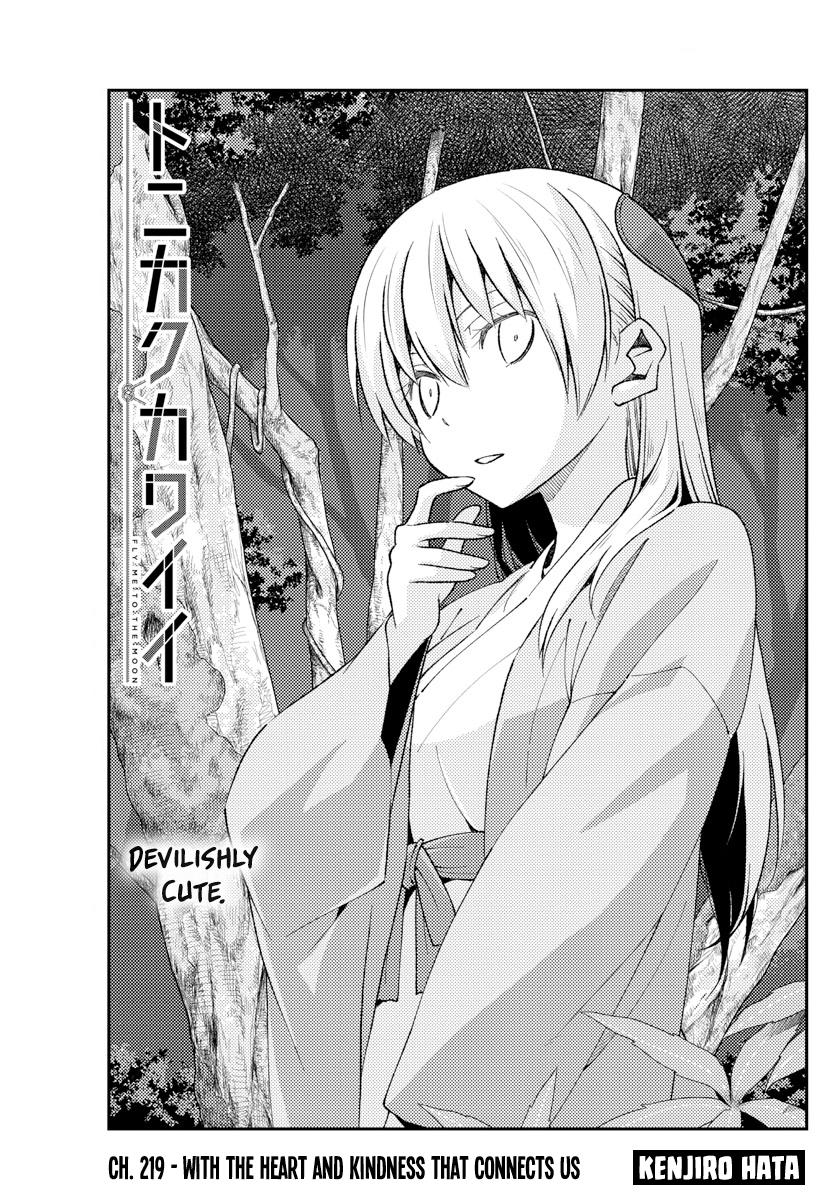 Tonikaku Kawaii Chap 219 - Next Chap 220