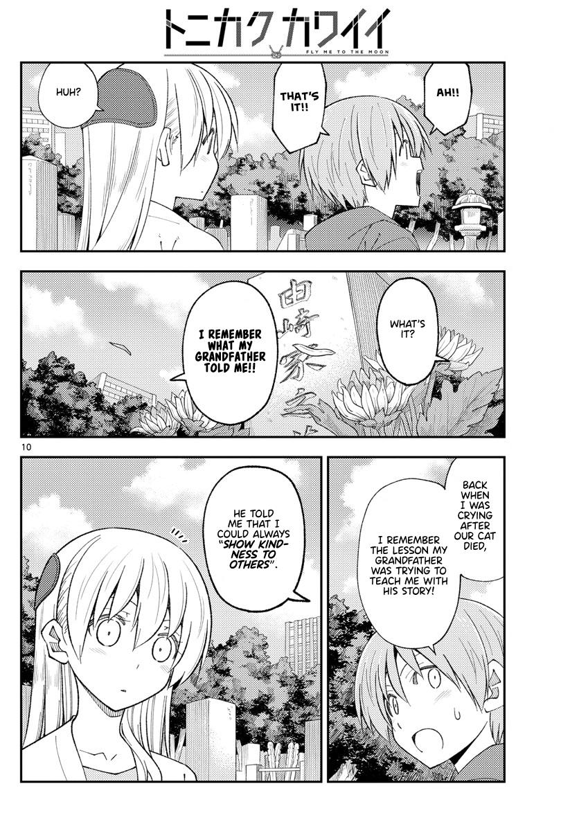 Tonikaku Kawaii Chap 219 - Next Chap 220