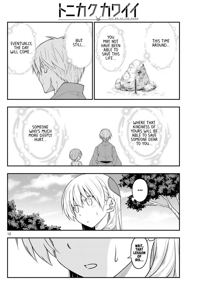 Tonikaku Kawaii Chap 219 - Next Chap 220