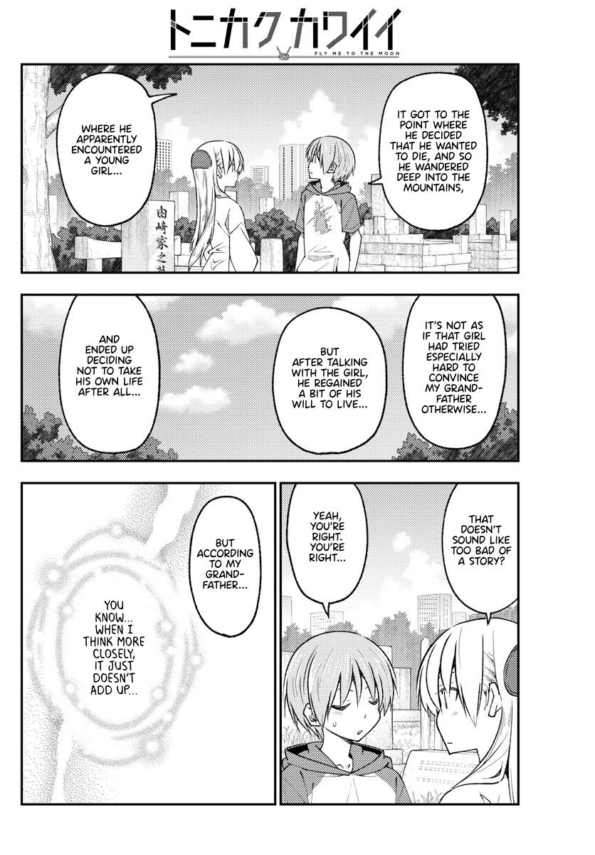 Tonikaku Kawaii Chap 219 - Next Chap 220