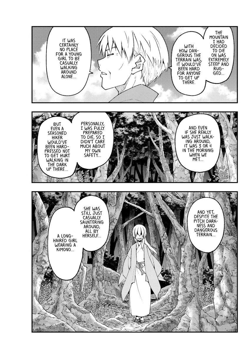 Tonikaku Kawaii Chap 219 - Next Chap 220
