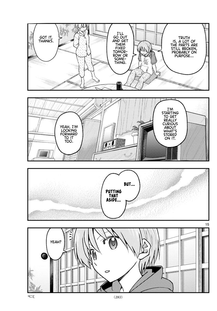 Tonikaku Kawaii Chap 211 - Next Chap 212