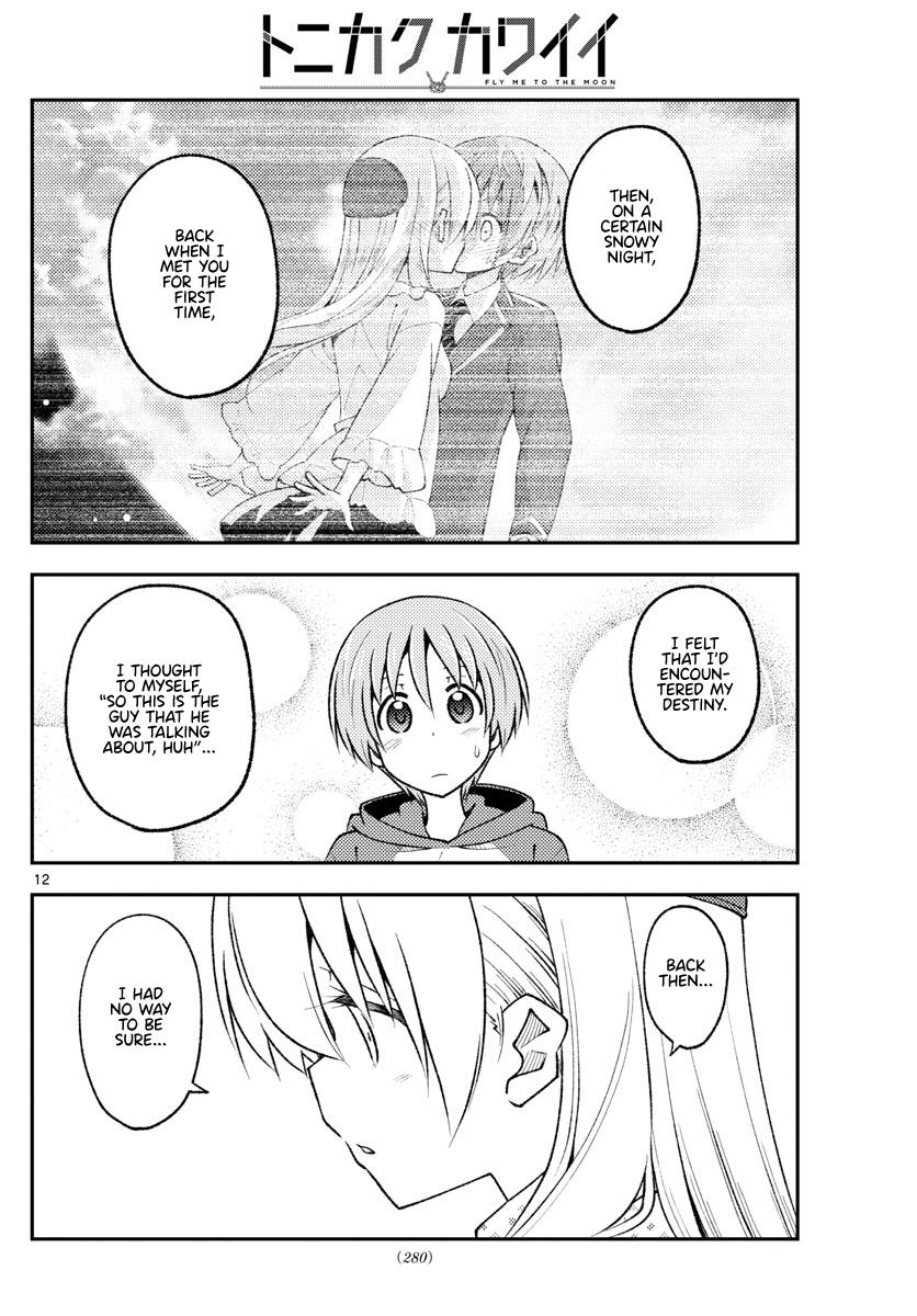 Tonikaku Kawaii Chap 211 - Next Chap 212