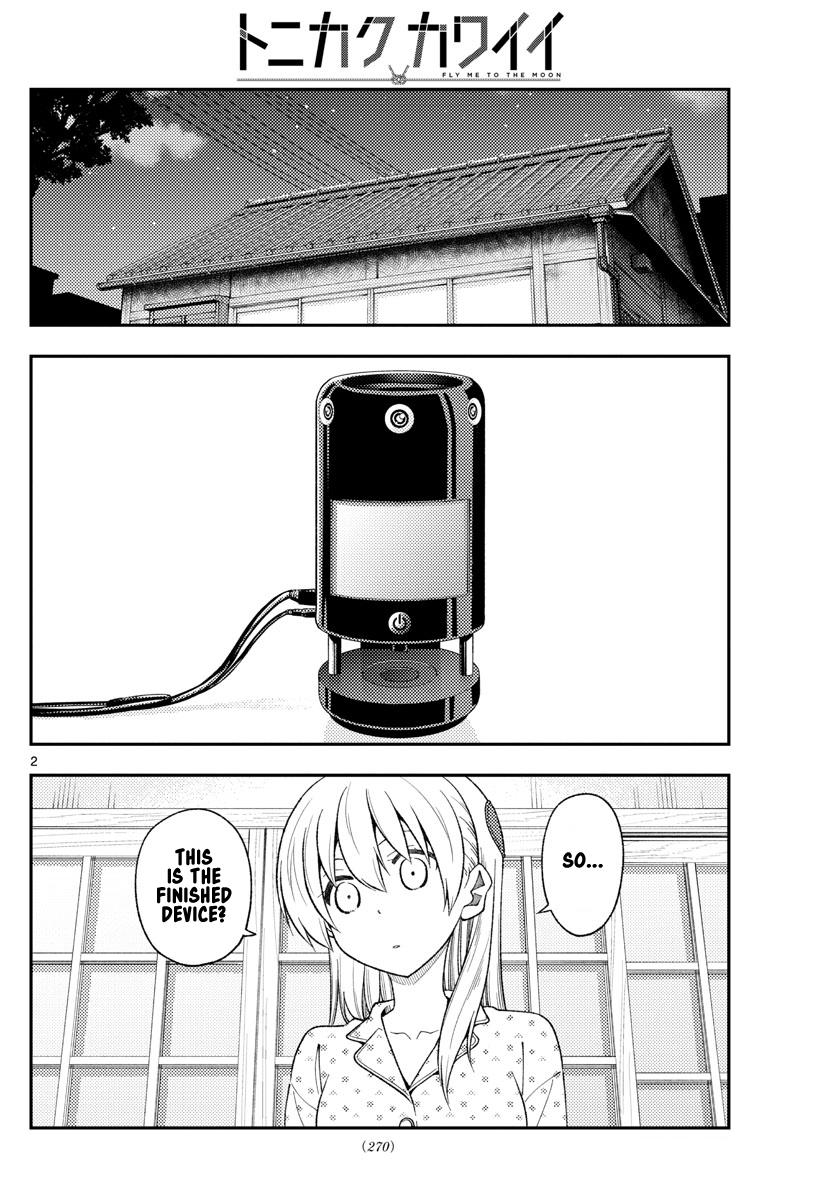 Tonikaku Kawaii Chap 211 - Next Chap 212