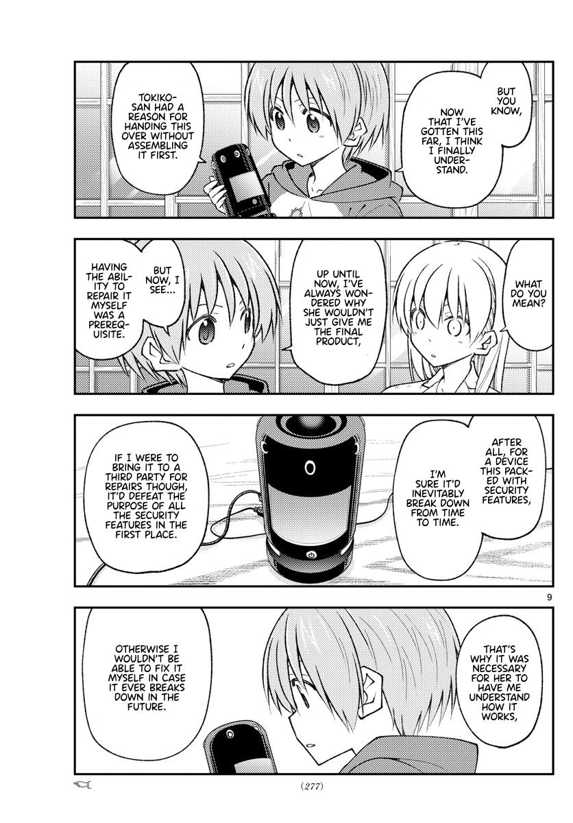 Tonikaku Kawaii Chap 211 - Next Chap 212