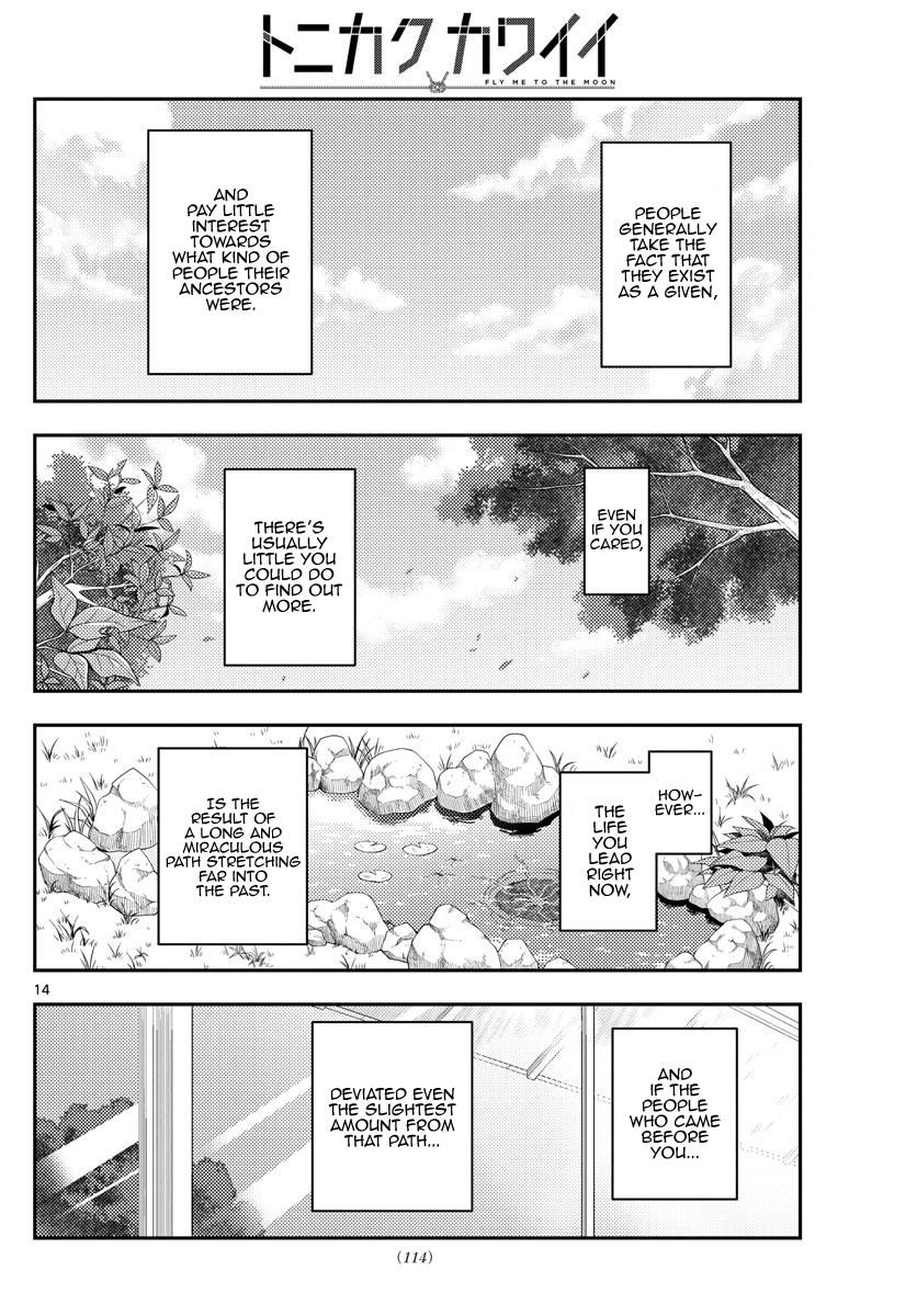 Tonikaku Kawaii Chap 213 - Next Chap 214