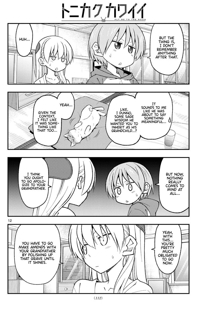Tonikaku Kawaii Chap 213 - Next Chap 214