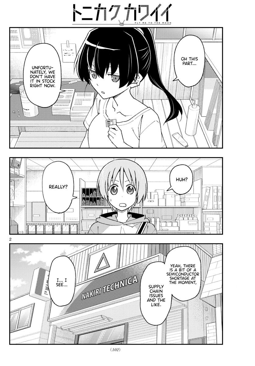 Tonikaku Kawaii Chap 213 - Next Chap 214