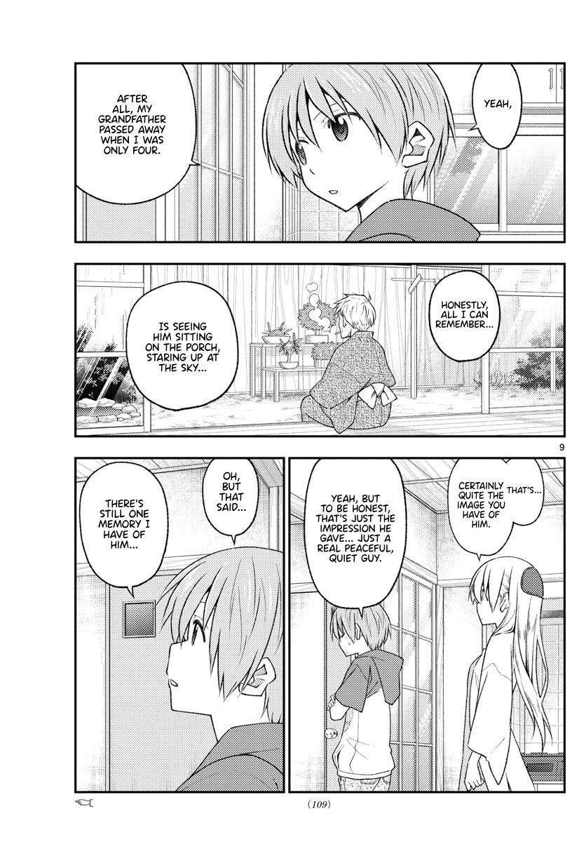 Tonikaku Kawaii Chap 213 - Next Chap 214