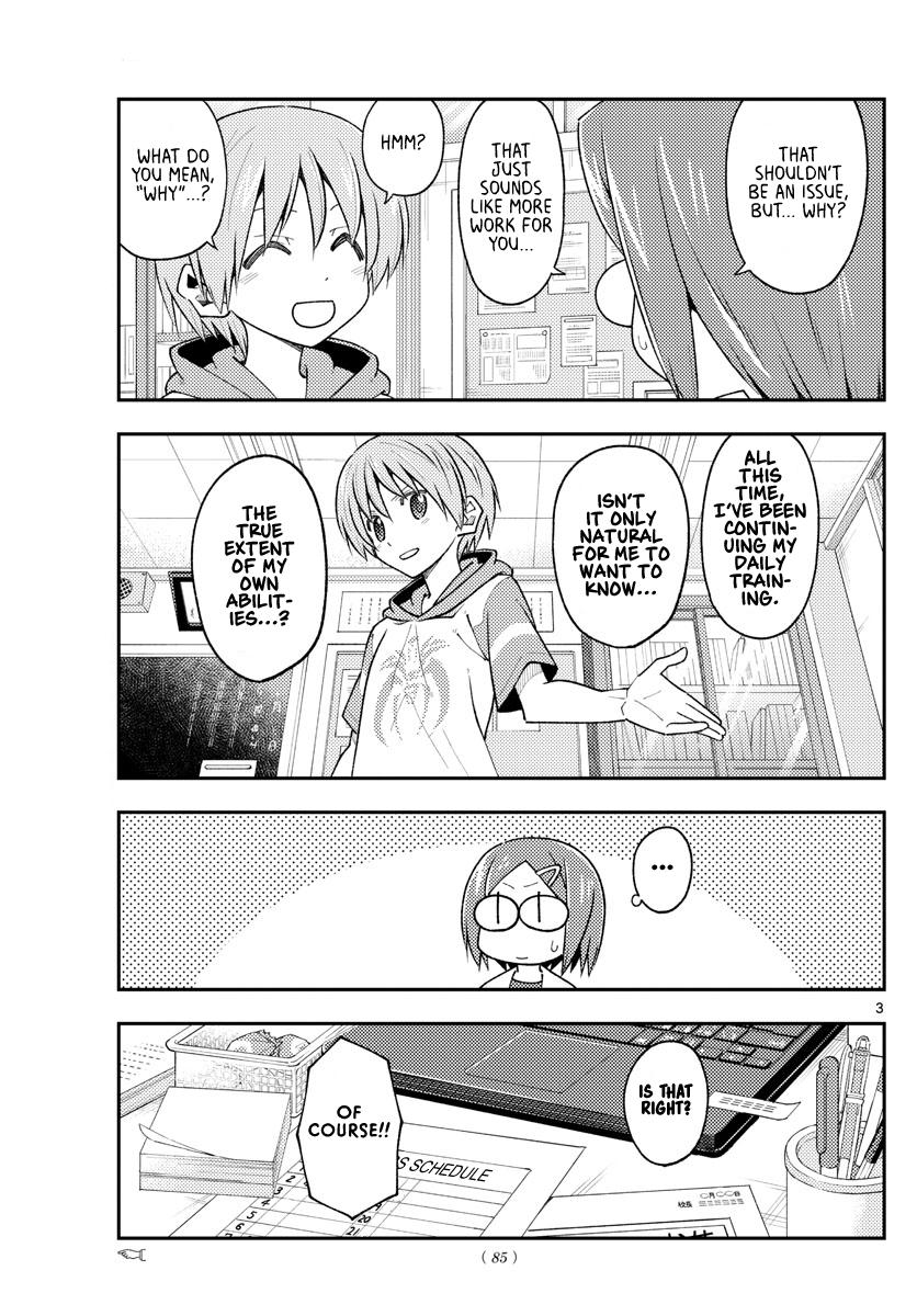 Tonikaku Kawaii Chap 227 - Next Chap 228