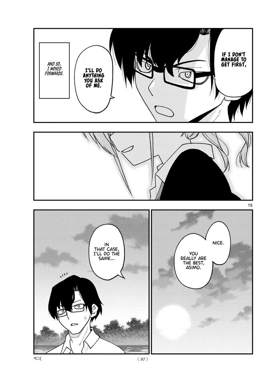 Tonikaku Kawaii Chap 227 - Next Chap 228