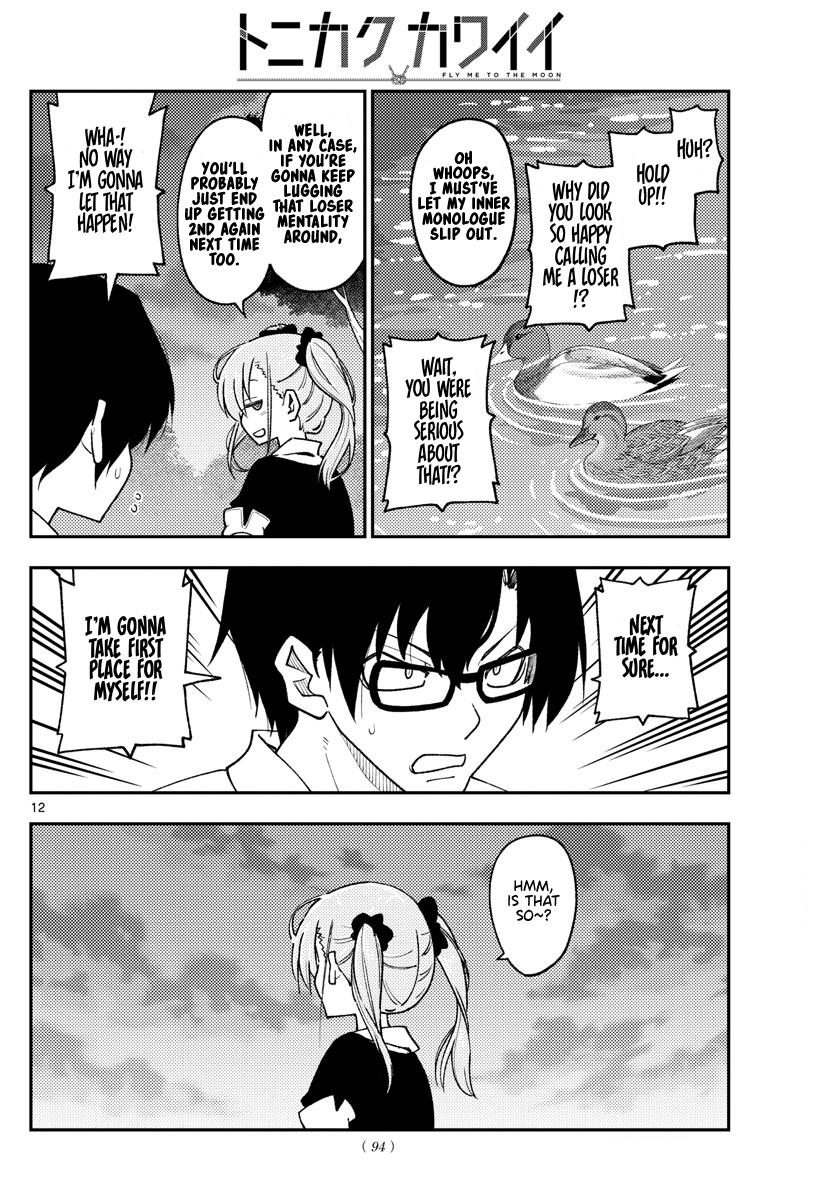Tonikaku Kawaii Chap 227 - Next Chap 228