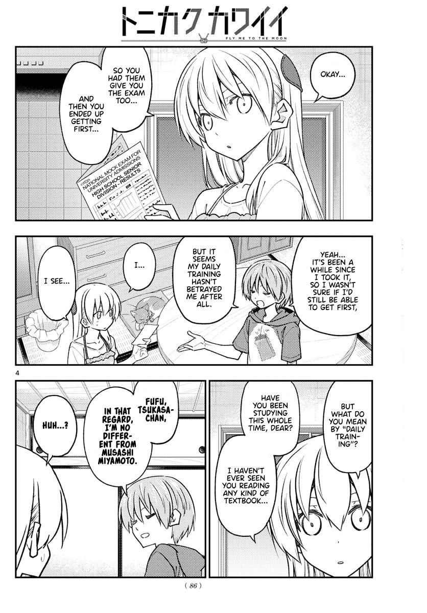 Tonikaku Kawaii Chap 227 - Next Chap 228