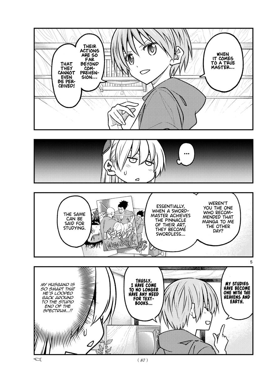 Tonikaku Kawaii Chap 227 - Next Chap 228