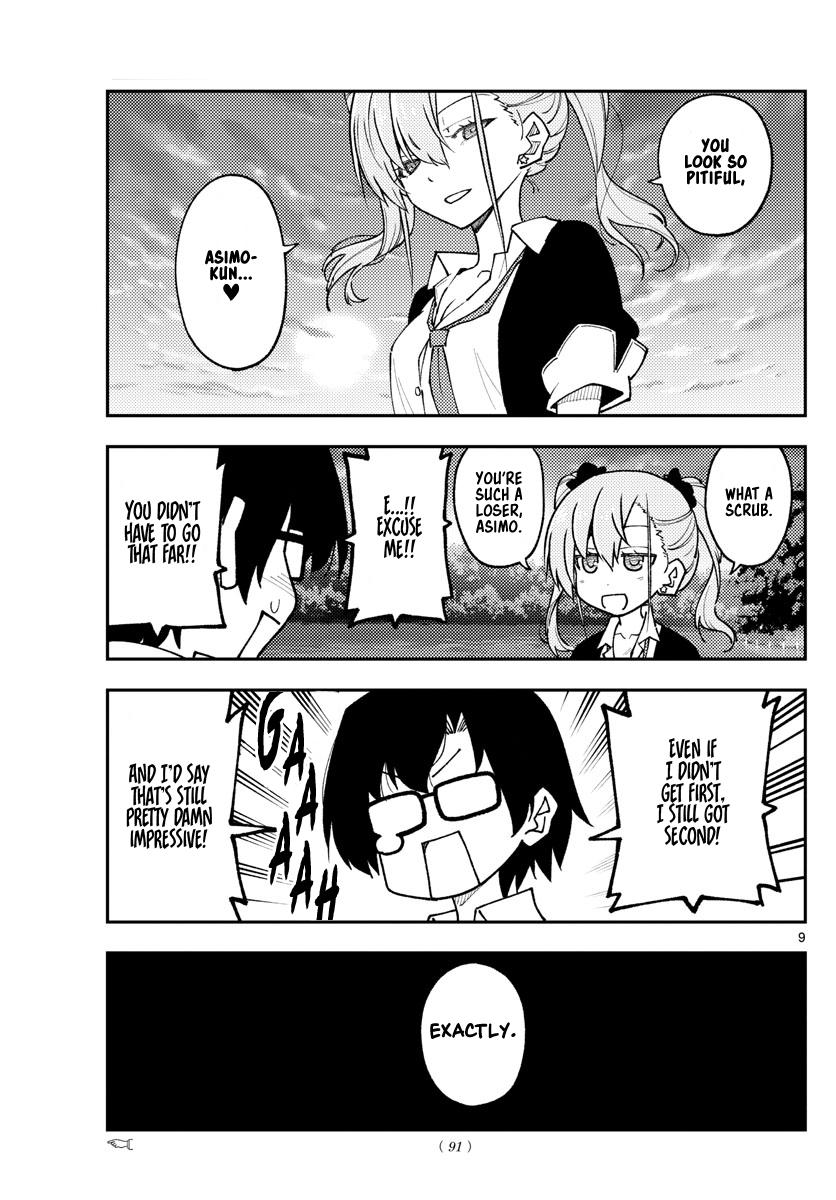 Tonikaku Kawaii Chap 227 - Next Chap 228