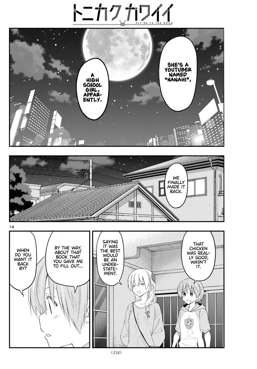 Tonikaku Kawaii Chap 224 - Next Chap 225