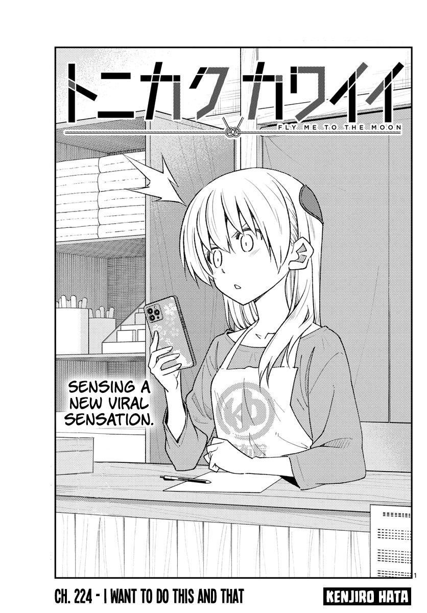 Tonikaku Kawaii Chap 224 - Next Chap 225