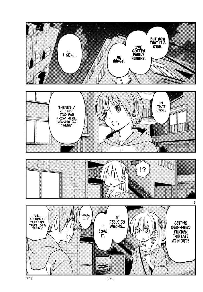 Tonikaku Kawaii Chap 224 - Next Chap 225