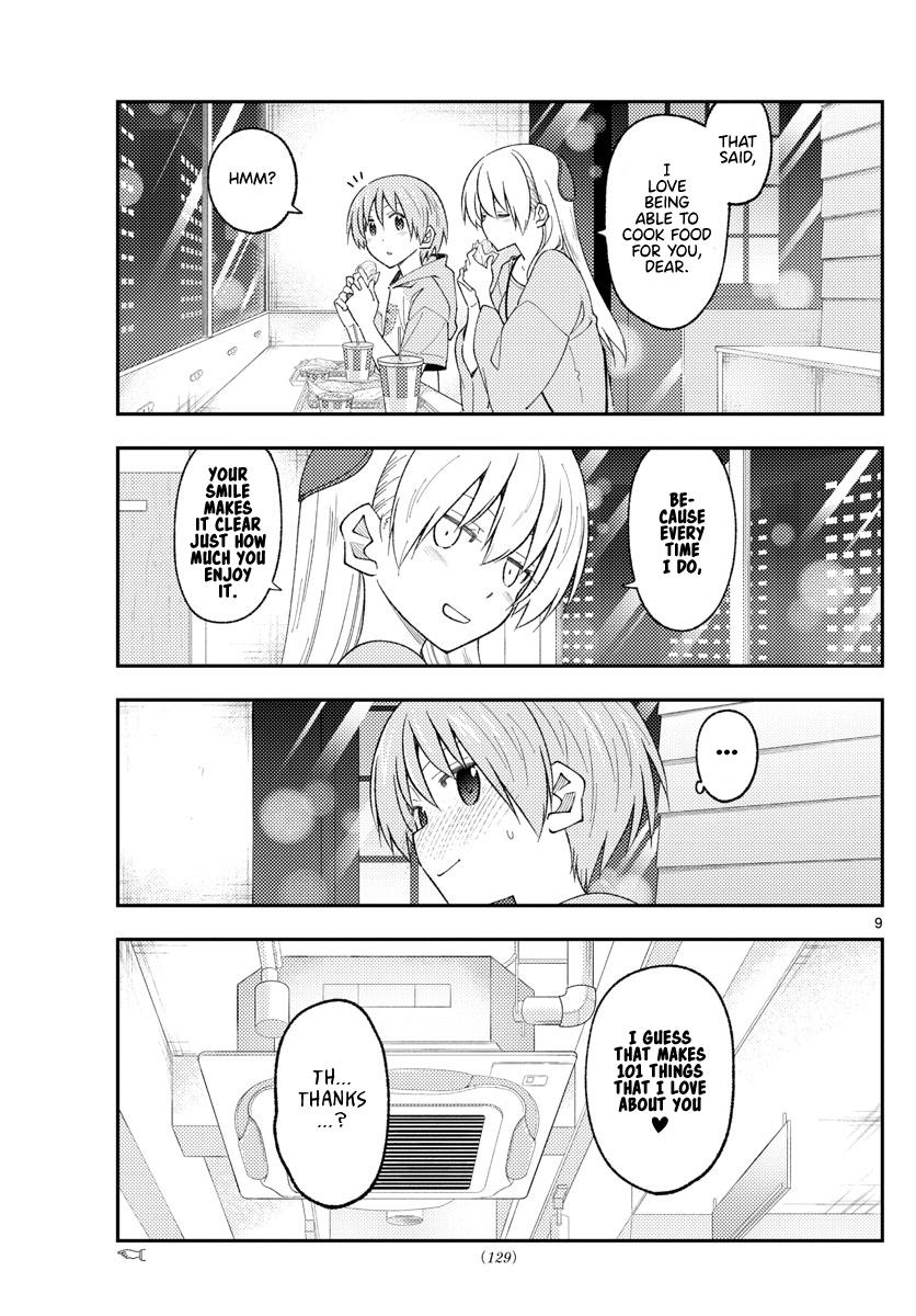 Tonikaku Kawaii Chap 224 - Next Chap 225