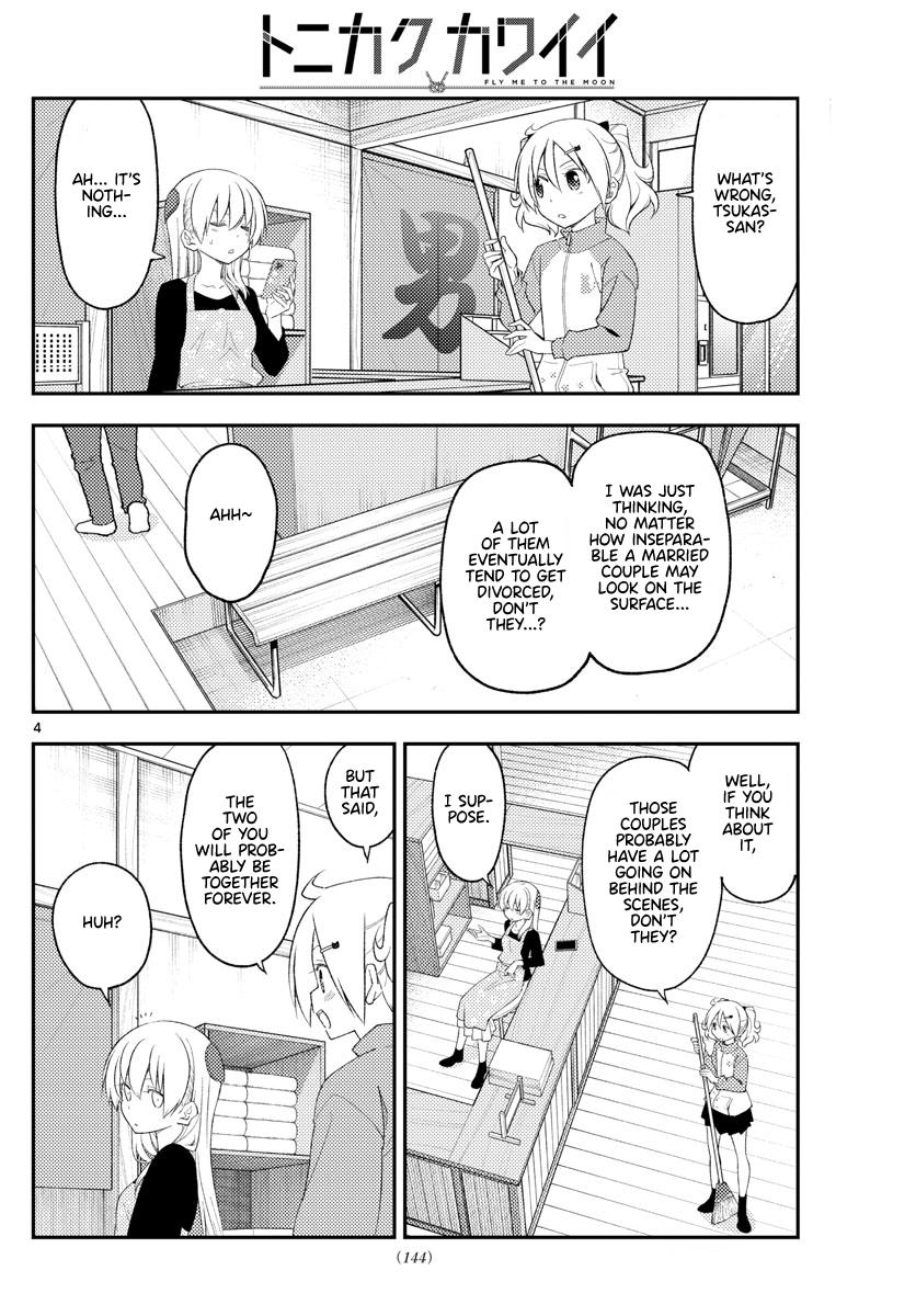 Tonikaku Kawaii Chap 225 - Next Chap 226
