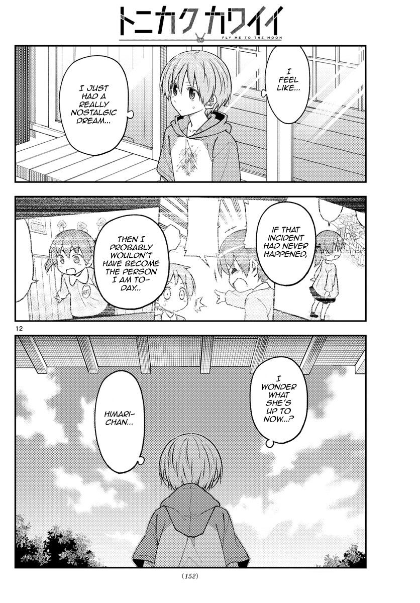 Tonikaku Kawaii Chap 225 - Next Chap 226