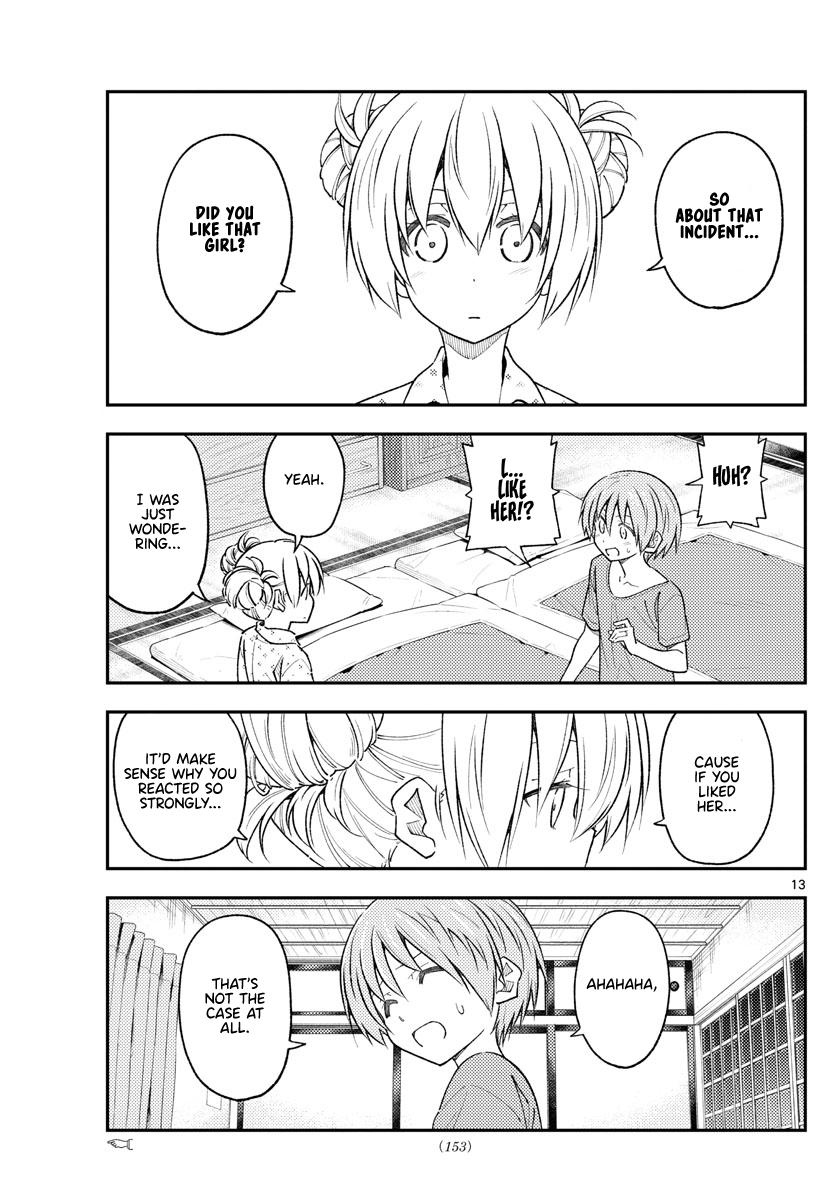 Tonikaku Kawaii Chap 225 - Next Chap 226