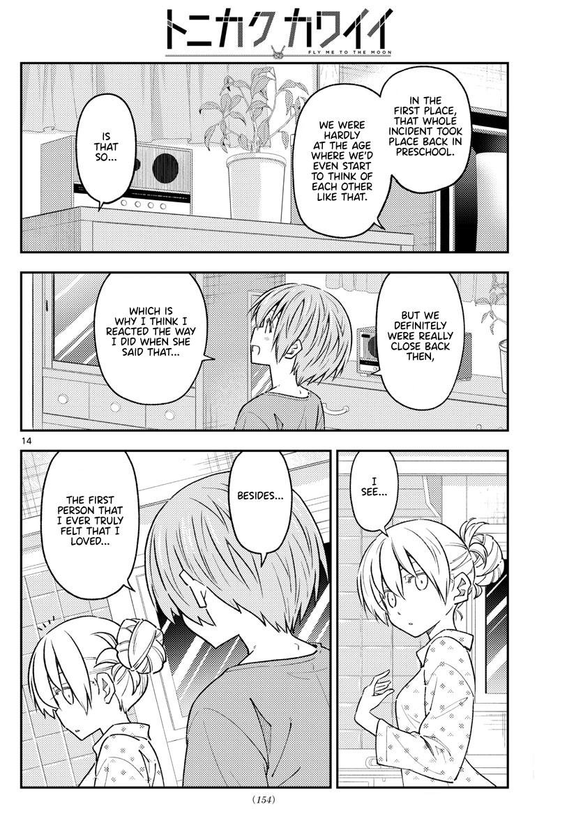 Tonikaku Kawaii Chap 225 - Next Chap 226