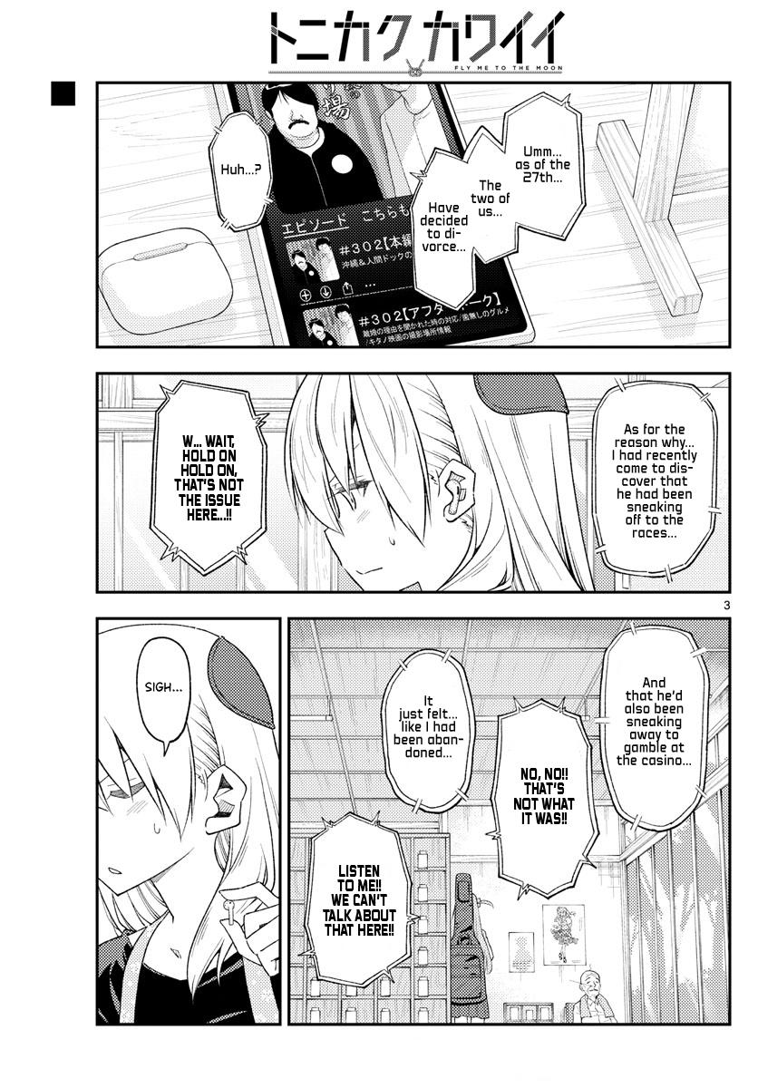 Tonikaku Kawaii Chap 225 - Next Chap 226