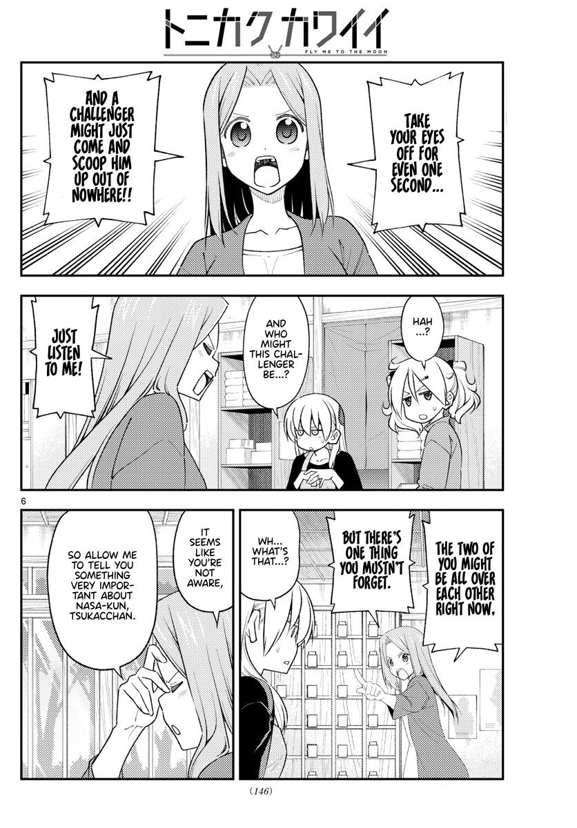 Tonikaku Kawaii Chap 225 - Next Chap 226