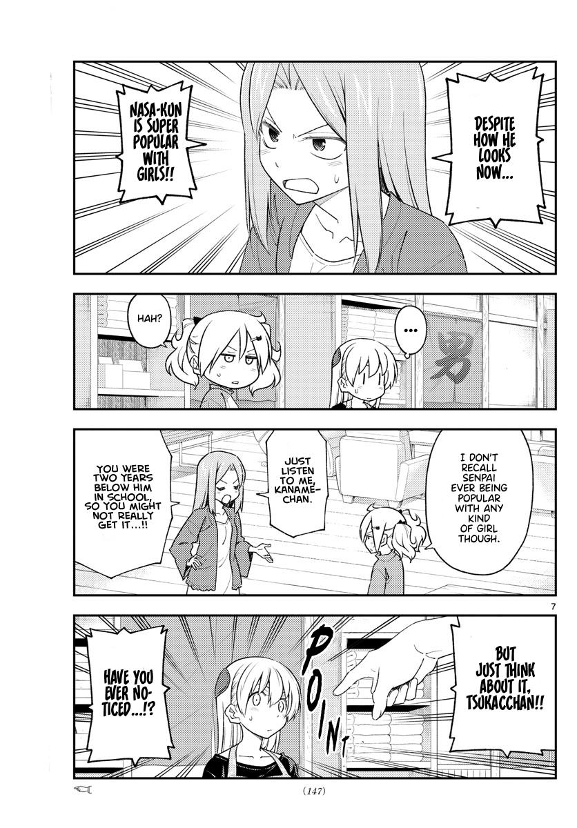 Tonikaku Kawaii Chap 225 - Next Chap 226