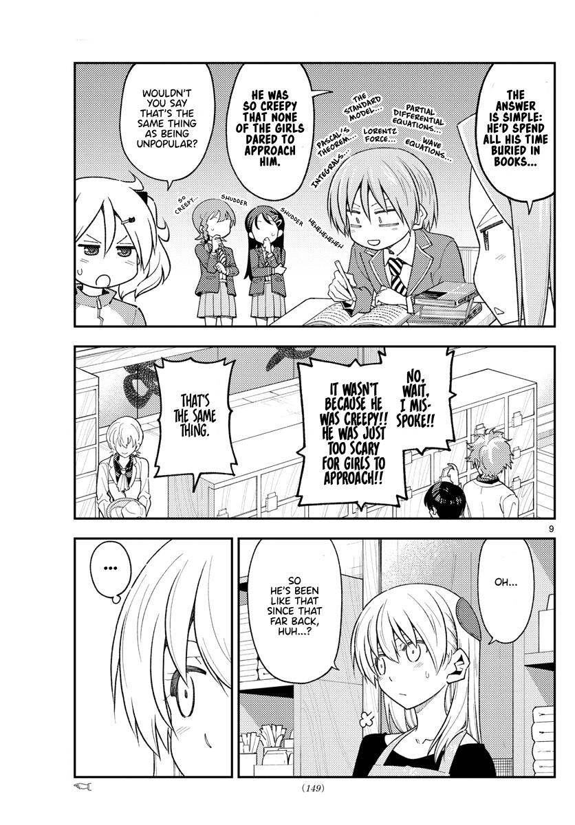 Tonikaku Kawaii Chap 225 - Next Chap 226