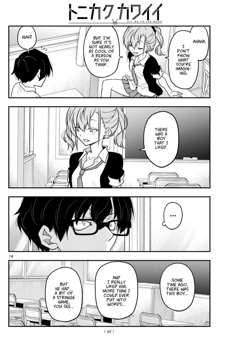 Tonikaku Kawaii Chap 226 - Next Chap 227