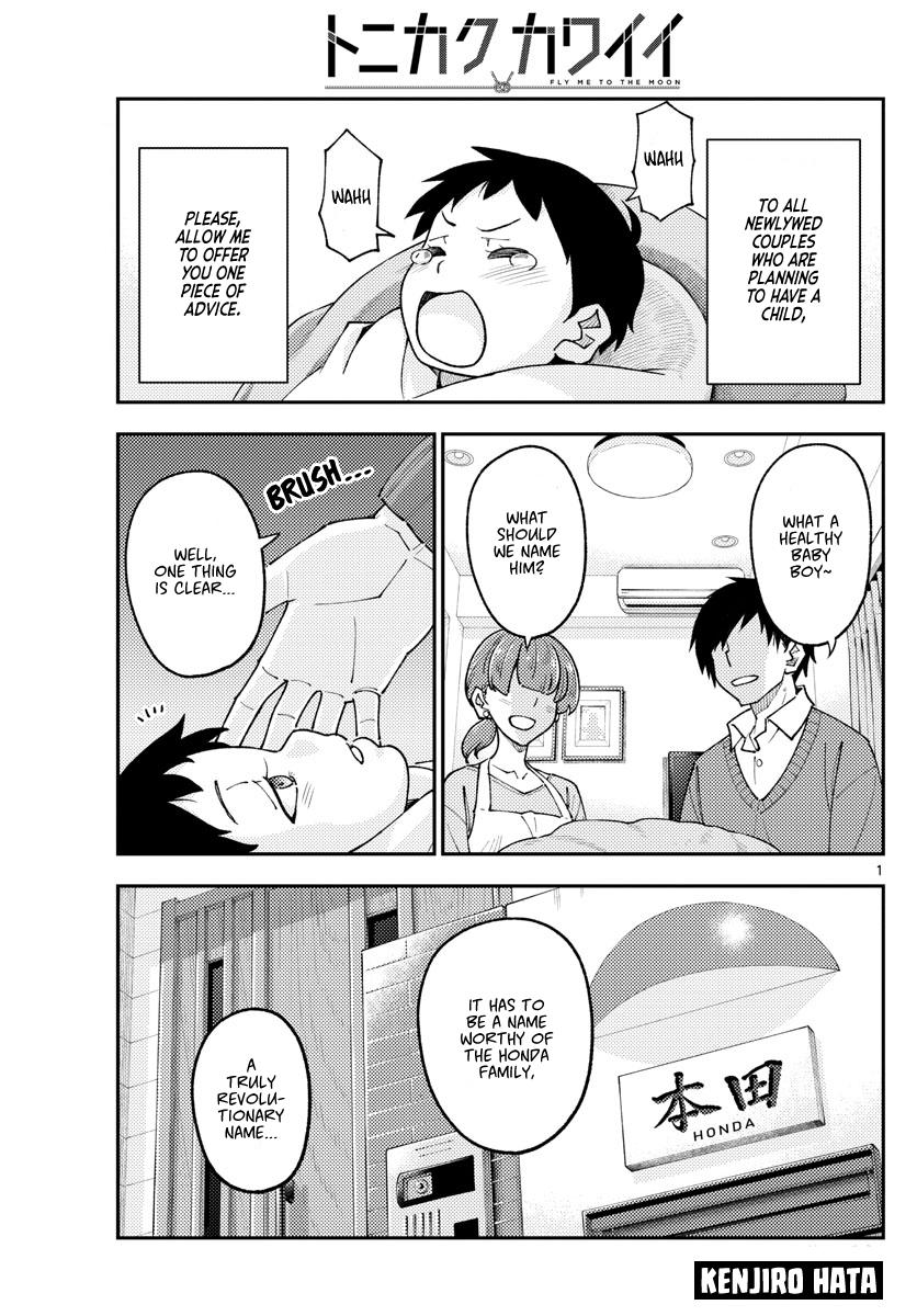 Tonikaku Kawaii Chap 226 - Next Chap 227
