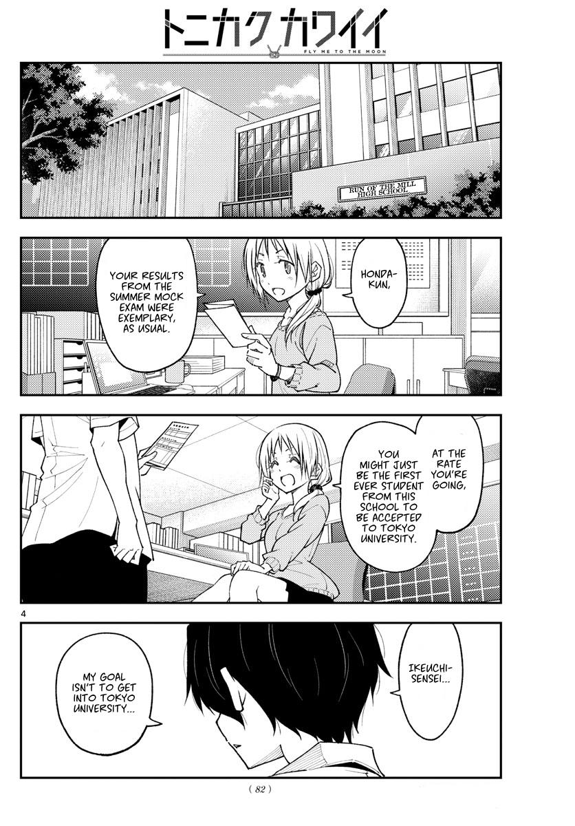 Tonikaku Kawaii Chap 226 - Next Chap 227