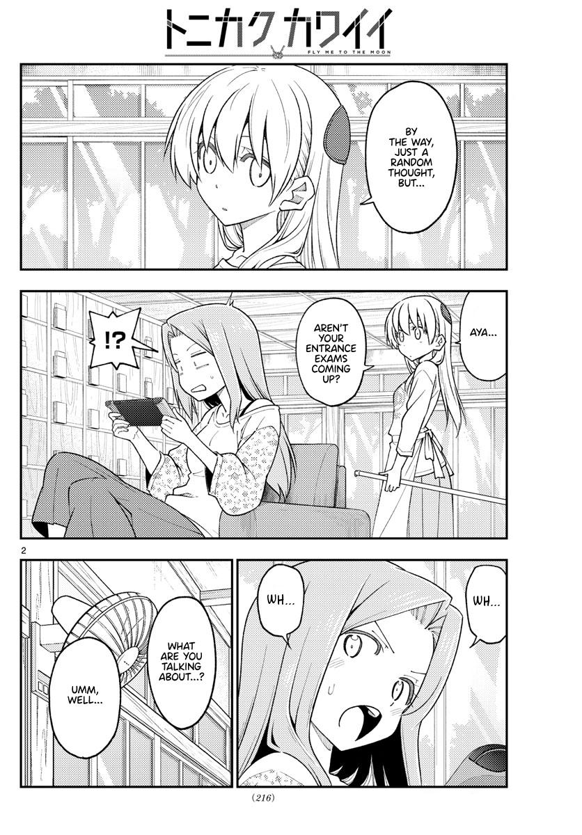Tonikaku Kawaii Chap 228 - Next Chap 229