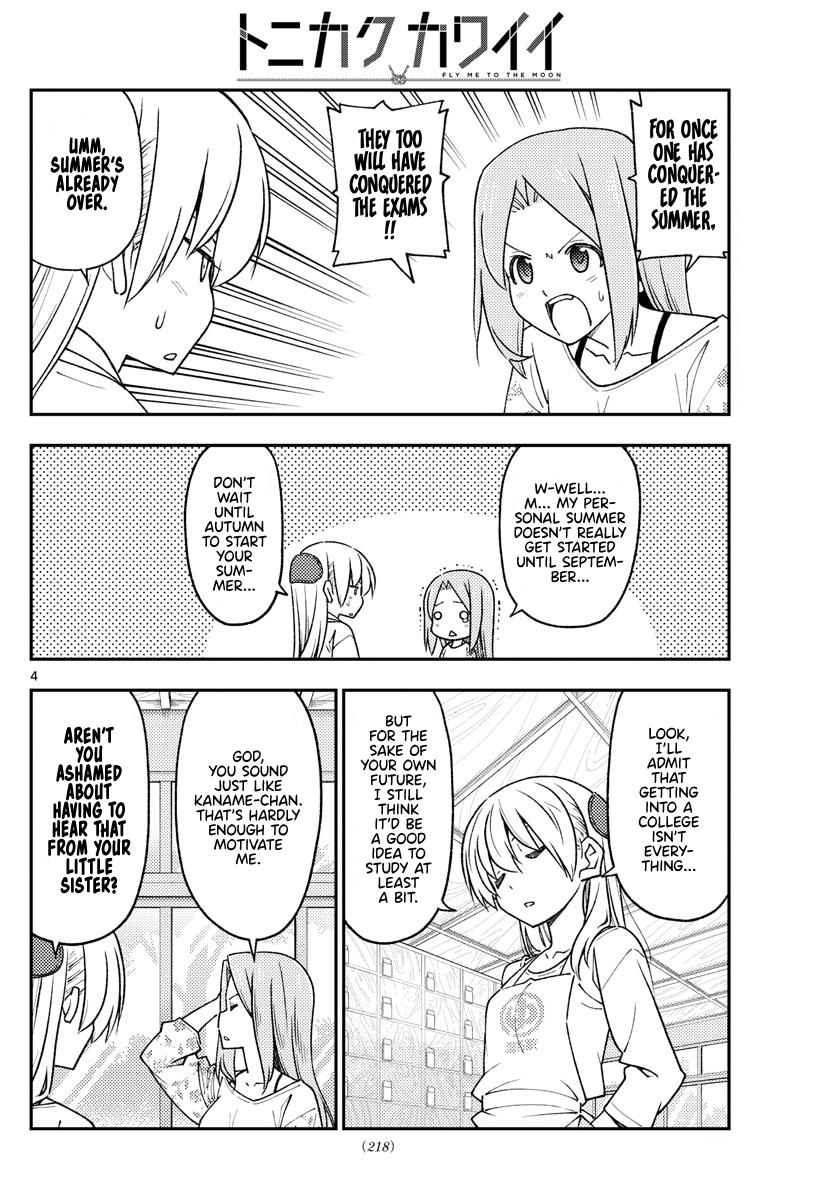 Tonikaku Kawaii Chap 228 - Next Chap 229