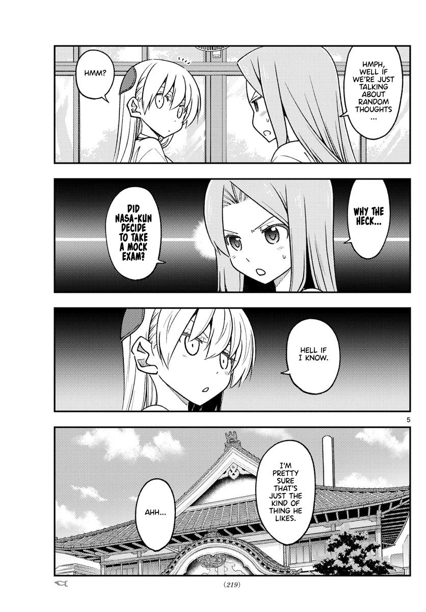 Tonikaku Kawaii Chap 228 - Next Chap 229