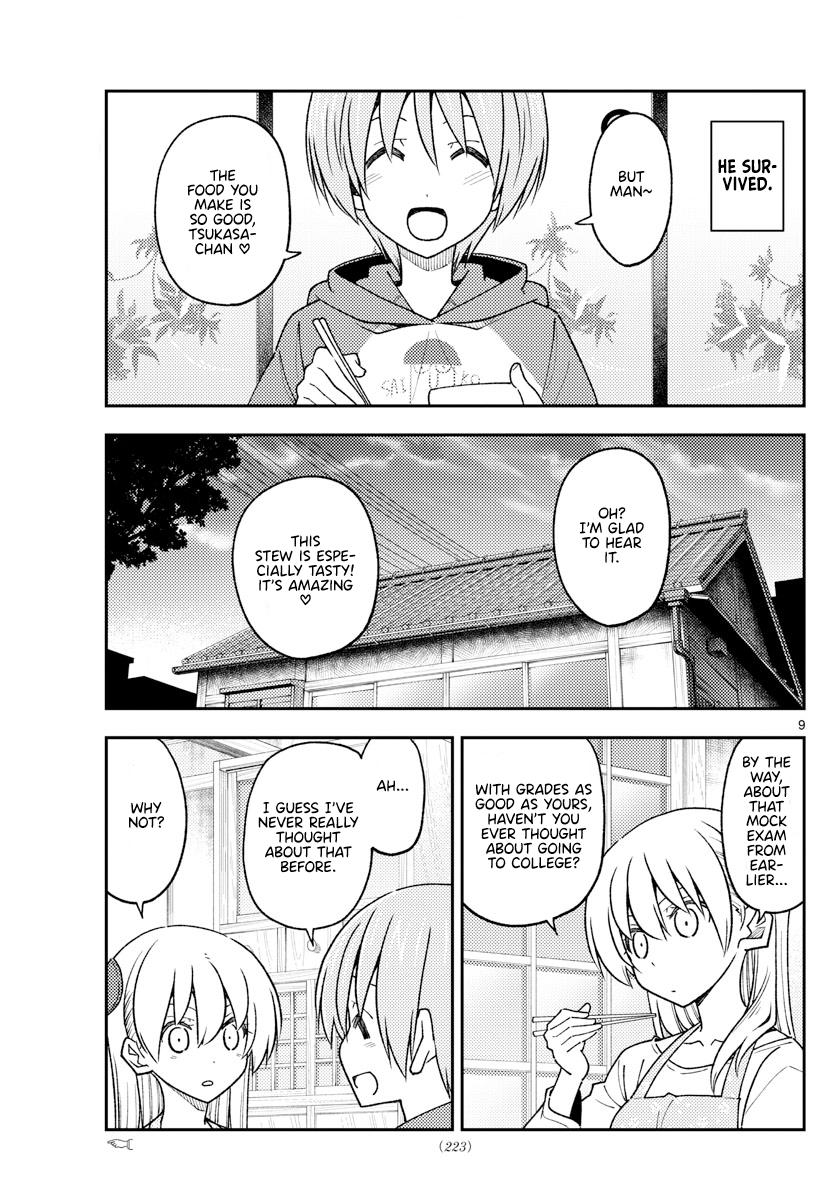 Tonikaku Kawaii Chap 228 - Next Chap 229