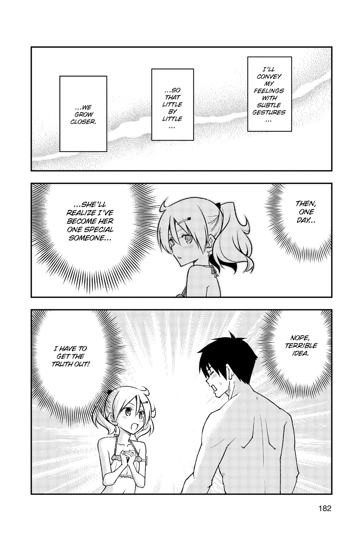 Tonikaku Kawaii Chap 229.5 - Next Chap 230.5