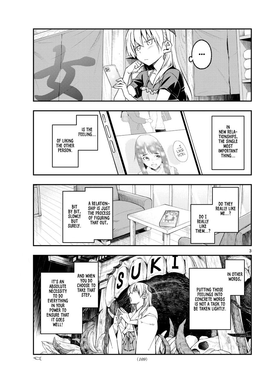 Tonikaku Kawaii Chap 220 - Next Chap 221