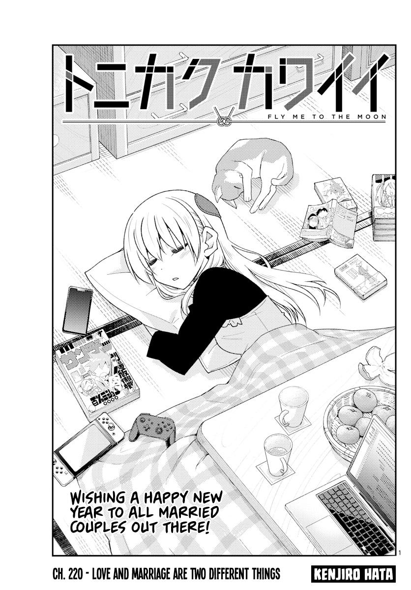 Tonikaku Kawaii Chap 220 - Next Chap 221