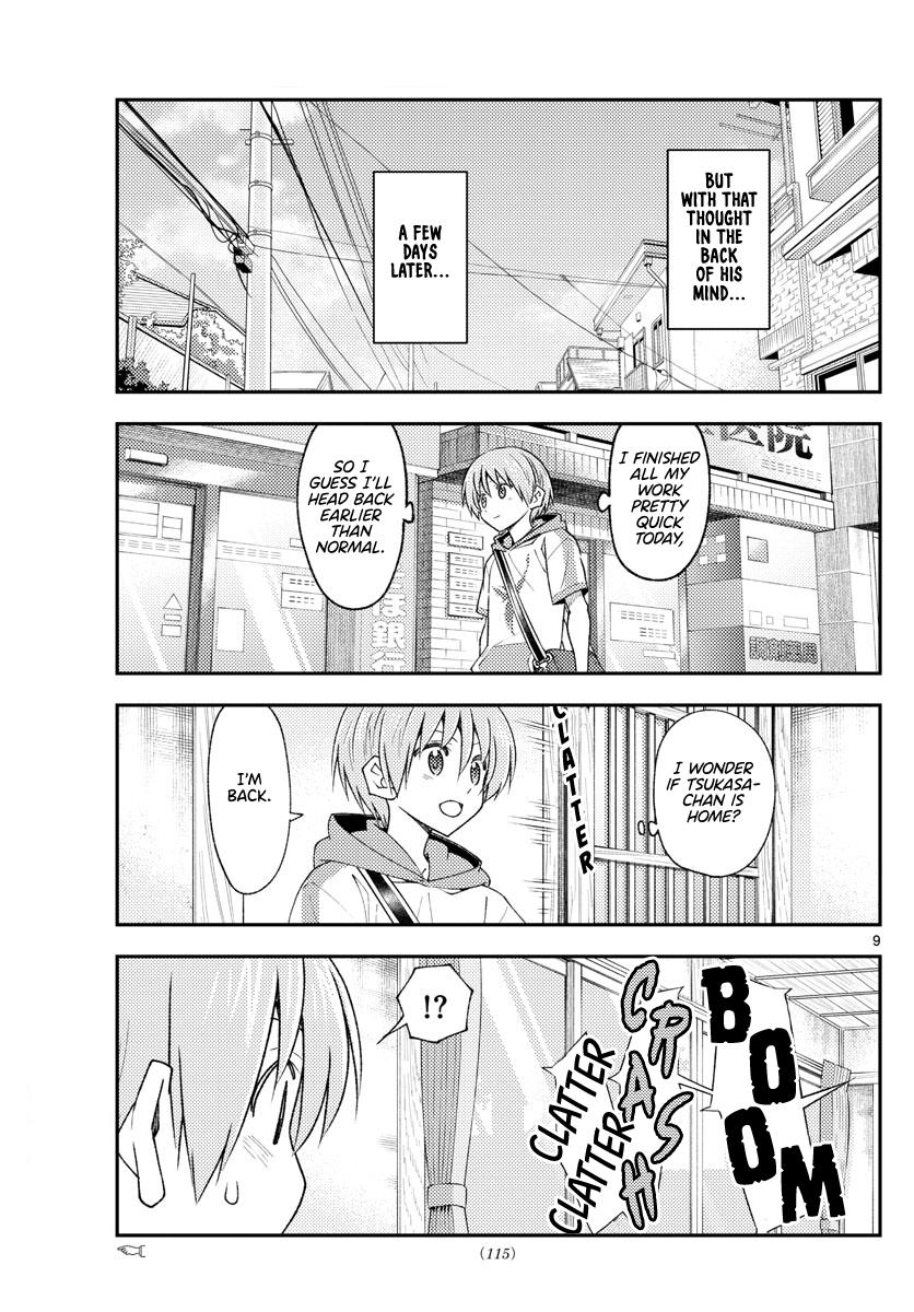 Tonikaku Kawaii Chap 220 - Next Chap 221