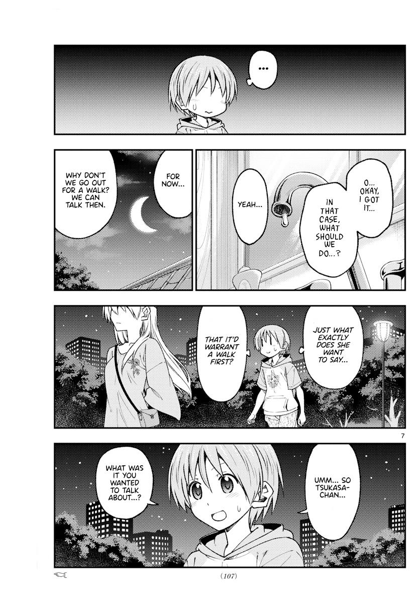 Tonikaku Kawaii Chap 221 - Next Chap 222