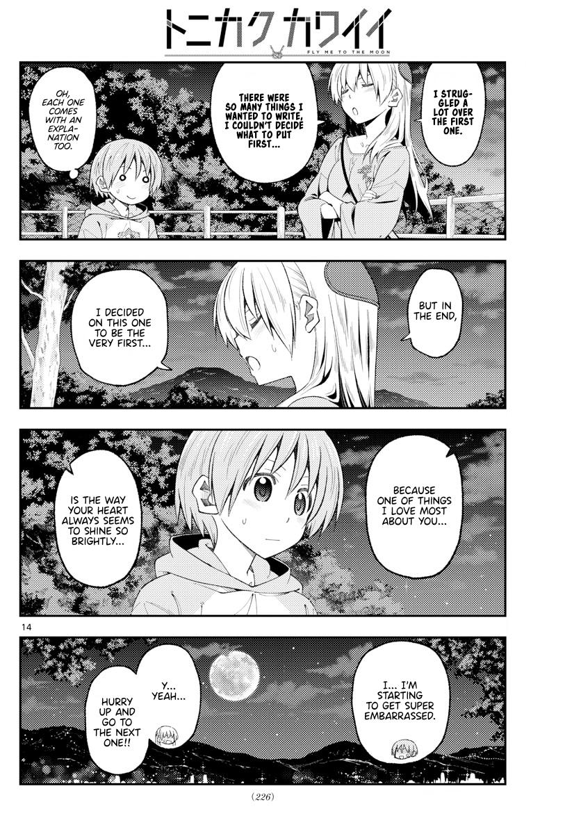 Tonikaku Kawaii Chap 222 - Next Chap 223