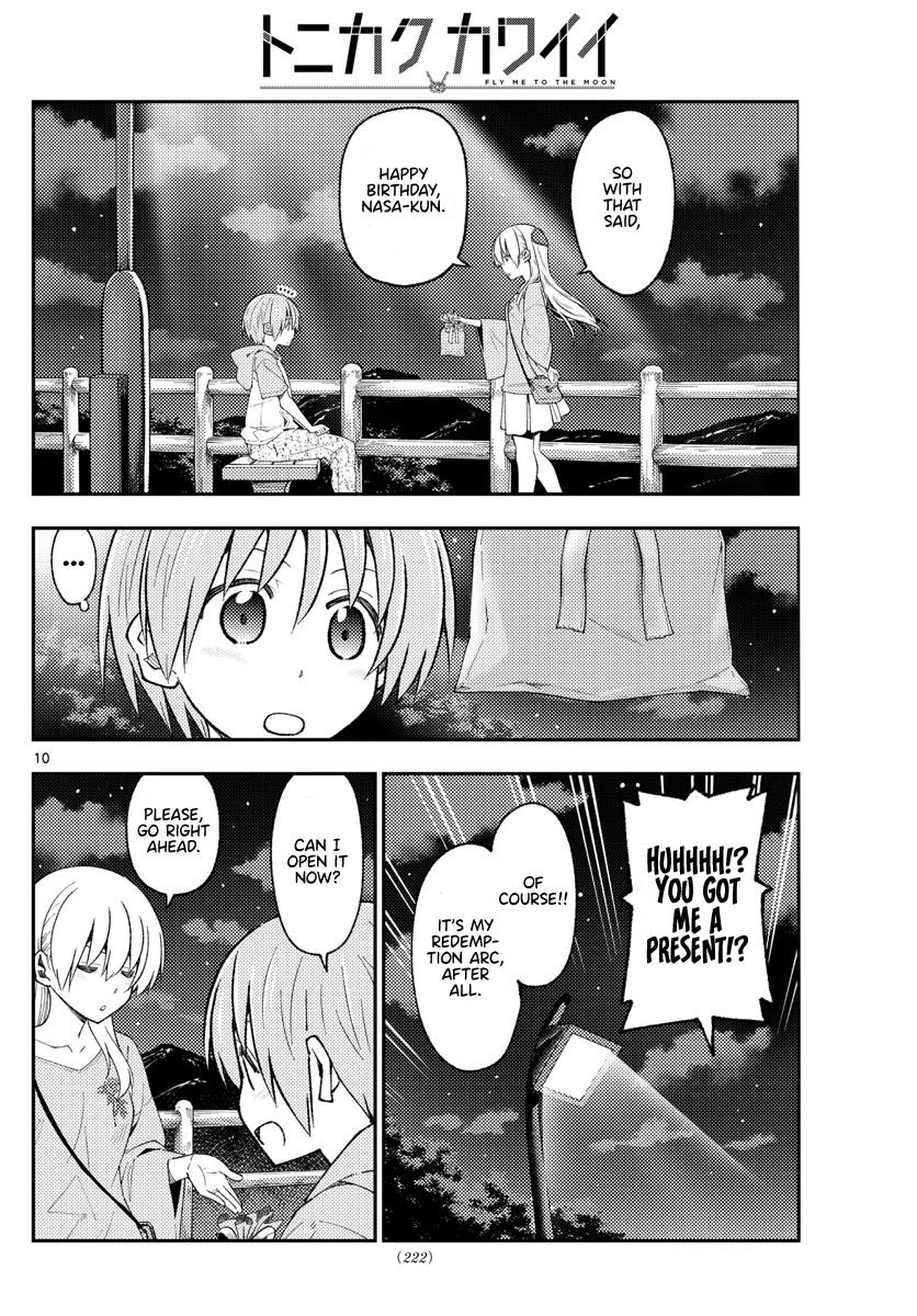 Tonikaku Kawaii Chap 222 - Next Chap 223
