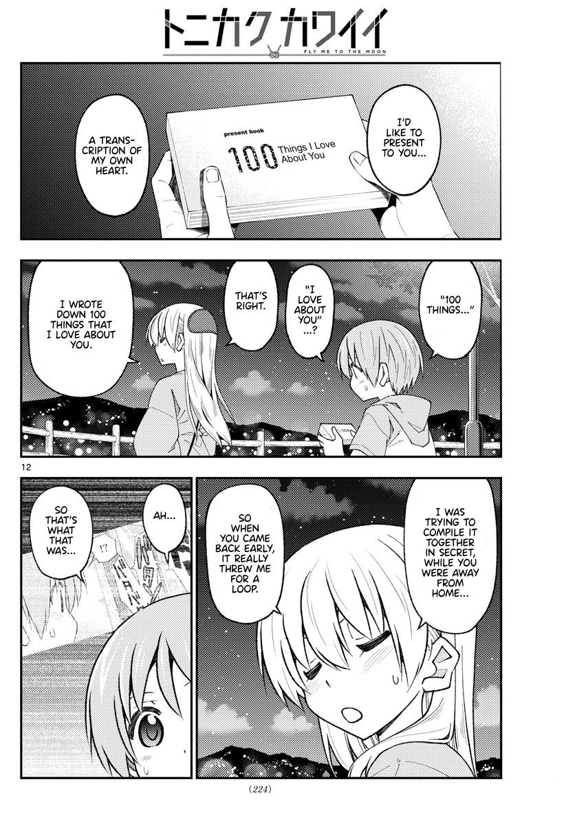Tonikaku Kawaii Chap 222 - Next Chap 223