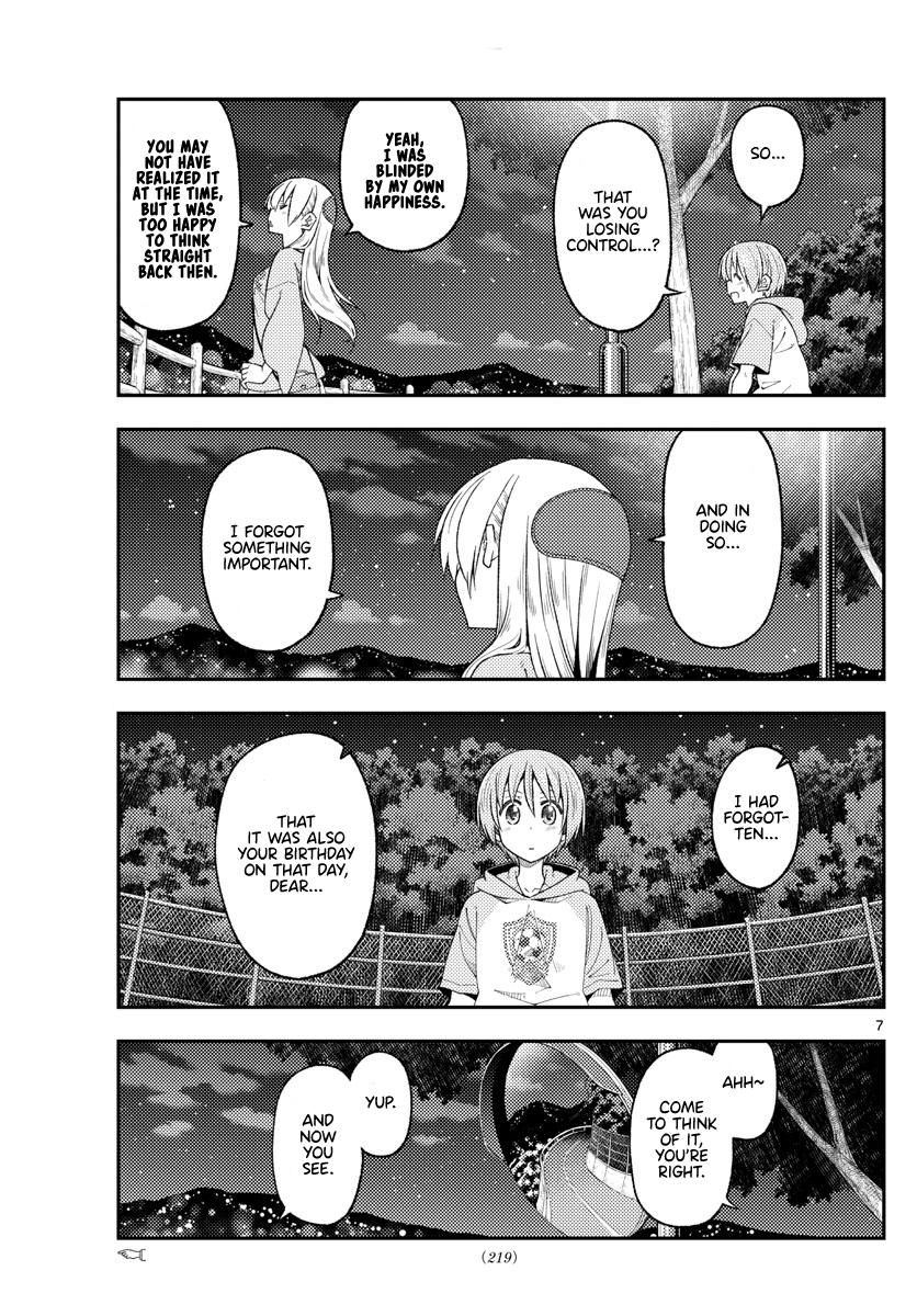 Tonikaku Kawaii Chap 222 - Next Chap 223